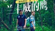 大连民族学院招生政策汉族与少数民族有什么不同游戏画面