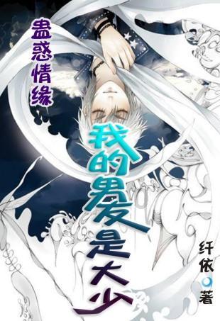 再次愚弄