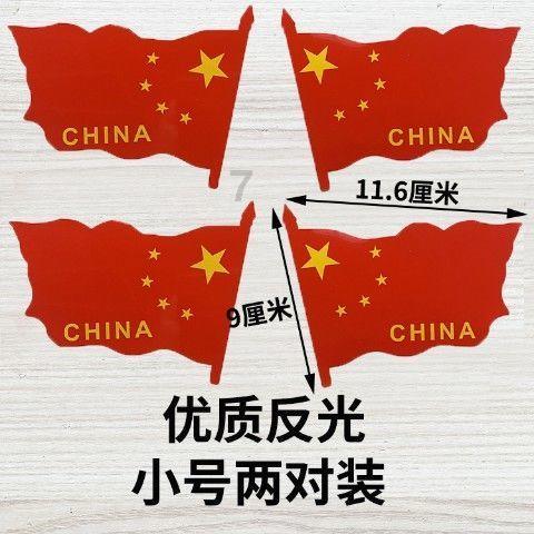 召唤神龙万宁版祖龙