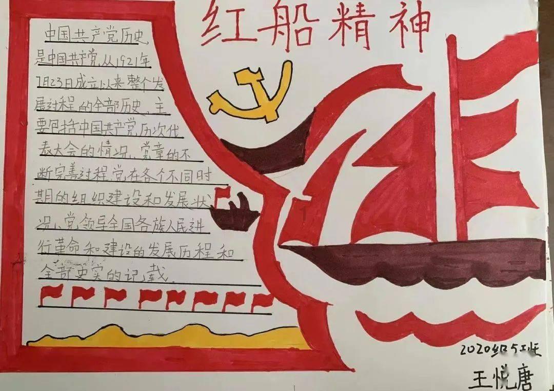 素描小子跑酷